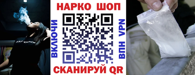 Купить закладку Гашиш Кокаин APVP ГЕРОИН Меф Оленегорск