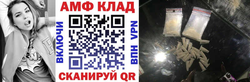 АМФ Розовый Оленегорск
