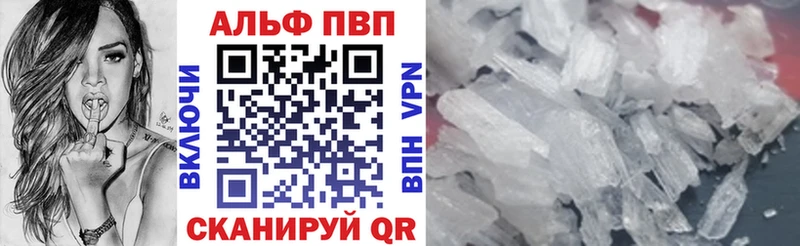 Alpha-PVP СК  Купить где  Оленегорск 