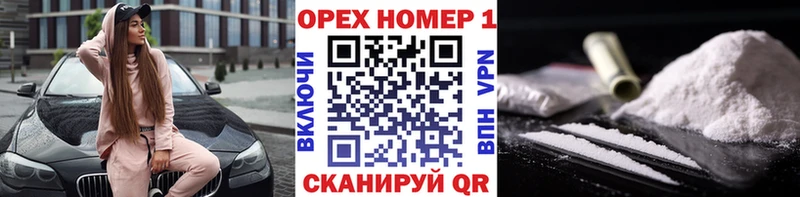 COCAIN Fish Scale  Купить где  Оленегорск 