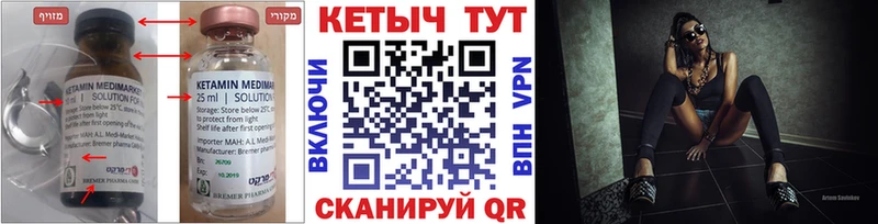 Купить  Оленегорск  КЕТАМИН ketamine 