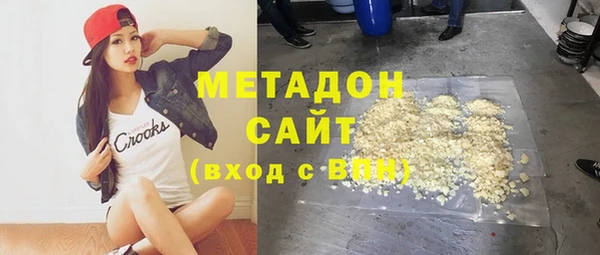MDMA Premium VHQ Краснотурьинск
