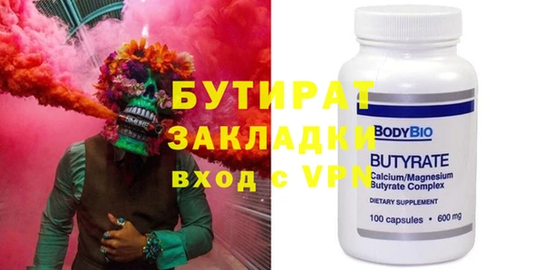 трава Кукмор