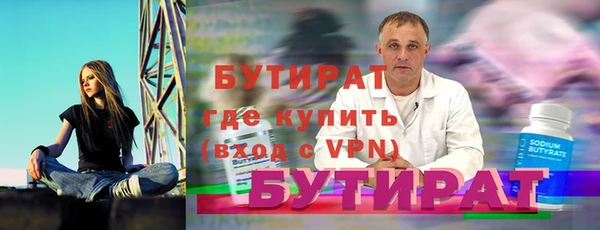 мяу мяу кристалл Краснослободск
