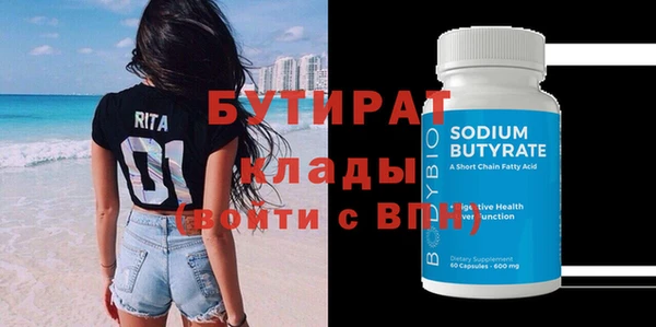 марихуана Куйбышев