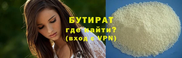 скорость mdpv Красноперекопск