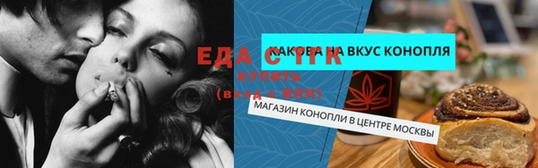 стаф Кулебаки