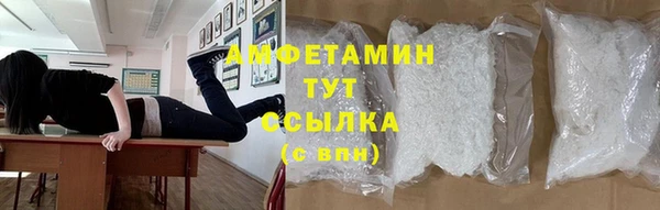 мяу мяу кристалл Краснослободск