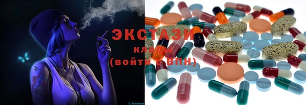 мяу мяу кристалл Краснослободск