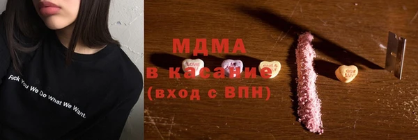 марки lsd Великий Новгород