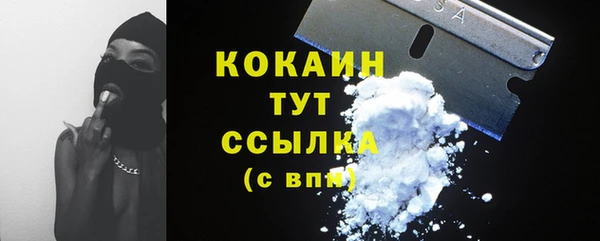 скорость mdpv Красноперекопск