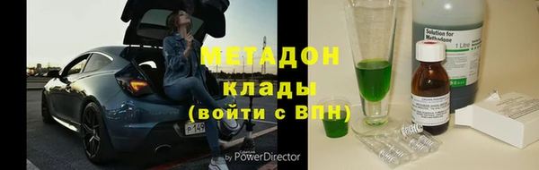 марихуана Куйбышев