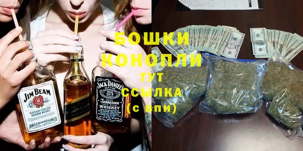 мяу мяу кристалл Краснослободск