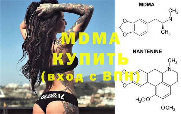 марихуана Куйбышев