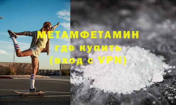 скорость mdpv Красноперекопск