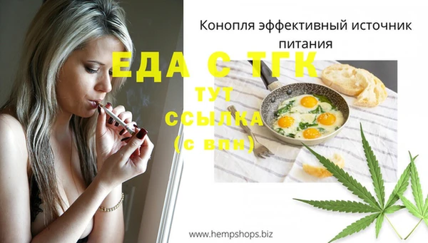 марихуана Куйбышев