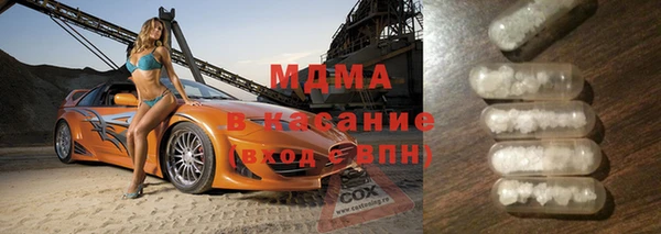 марихуана Куйбышев