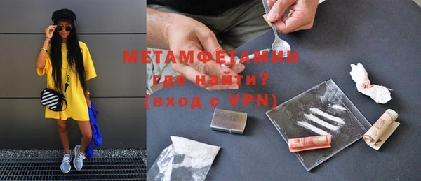 MDMA Premium VHQ Краснотурьинск