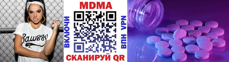 Купить  Оленегорск  МДМА crystal 