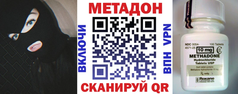 МЕТАДОН белоснежный  Купить  Оленегорск 
